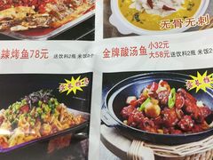 菜单-渔湘粤厨(时尚天河美食城店)