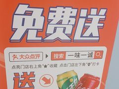 -一味一诚•鲜嫩烤鱼(昌平悦荟店)