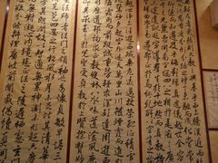 -王太饭堂