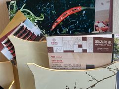 -广州中国大酒店