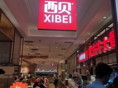 -沈阳铁西万象汇