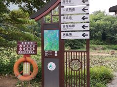 -大雁山风景区