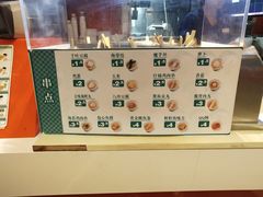 -吉野家(华联商厦店)