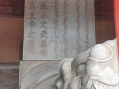 -清西陵