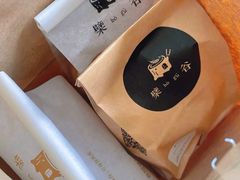 -檗谷·面包·咖啡·轻食(华贸天地店)