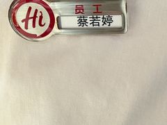 -海底捞火锅(吾悦广场店)