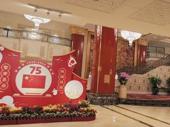 -北京中国大饭店