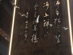 -一峰沙茶面(海峡国际店)