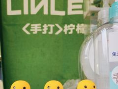 -LINLEE林里·手打柠檬茶(黄浦茂名南路店)