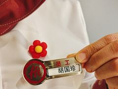 -海底捞火锅(外滩店)