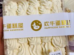 -欢牛蛋糕屋(萧山万象汇店)