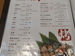 菜单-有喜屋·深夜食堂(环宇荟店)