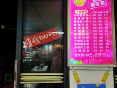 -知味脆皮鸡