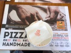 -牛男手造(地铁天虹店)