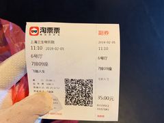 -中影国际影城(兰生大厦CINITY LED店)