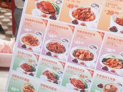 -百事佳烧鸭牛腩(上海虹桥站店)