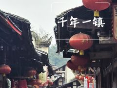 -罗泉古镇
