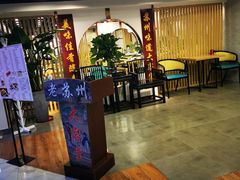 -老苏州大客堂·苏帮菜·松鼠桂鱼·苏州传统小吃(观前街人民商场店)