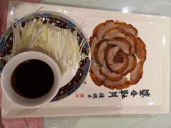 -全聚德(长江路店)