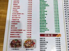 -南记食粥坊·宵夜大排档(莲花总店)