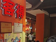 -爱客得牛排海鲜烤肉·火锅自助(春熙路黑金好店)