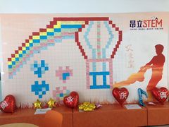 -斯坦星球AI编程·机器人科创·科学实验·信奥·思维·STEM·积木拼搭·竞赛考级(浦东联洋广场大拇指龙阳御桥中心)