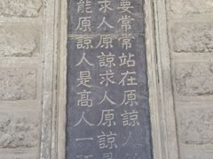 -阎锡山故居