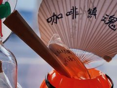 -沪水焙煎室(淡水路店)
