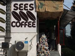 -喜柿咖啡SeeS coffee