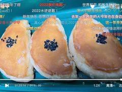 -泸溪河桃酥(西直门凯德店)