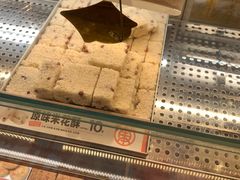 -東更道点心行(泰安万达金街店)