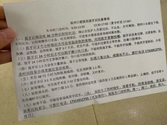 -杭州口腔医院(平海院区)