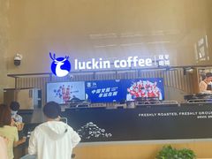-瑞幸咖啡(重医附二院江南院区店)