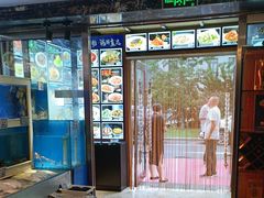 -丽园海鲜饭店(东关街店)