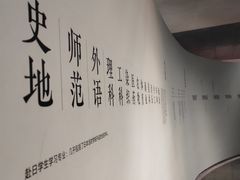 -张之洞与武汉博物馆