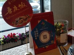 -大鸭梨(天通西苑店)