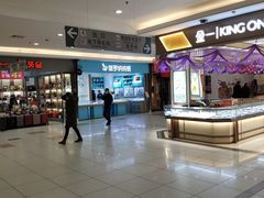 -大润发(浒关店)