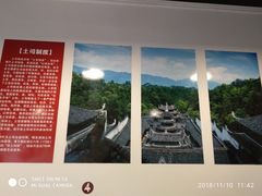 -天全县三土司椒麻鸡餐厅