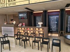 -顺风123(观音桥大融城店)