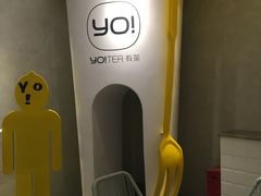 -YO!TEA有茶(科兴科学园店)