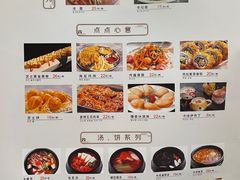 -同堂韩国料理炭火烤肉(彩虹广场店)