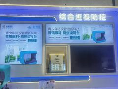 -昆明普瑞眼科医院·近视手术(龙泉院区)