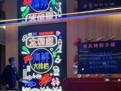-海逸海鲜酒家(古北店)