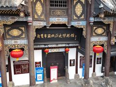 -自贡市盐业历史博物馆