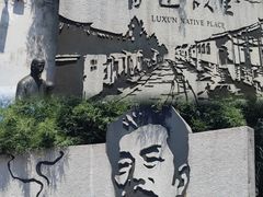 -上海鲁迅故居
