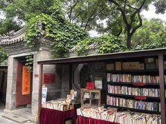 -正阳书局(西四南大街店)