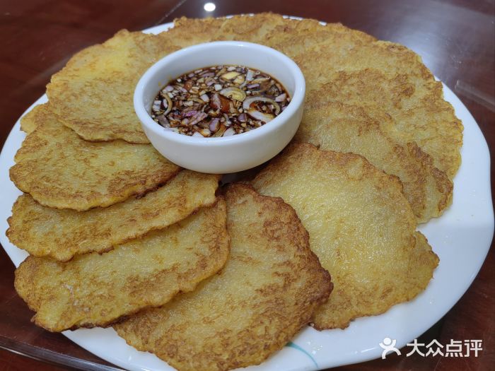 福星饭店(北新胡同店)土豆饼图片