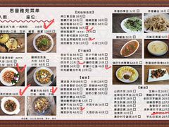 -思普雅苑