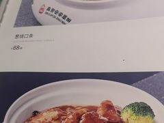 -直隶安家罩饼(复兴路店)