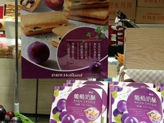 -好利来(桂林路店)